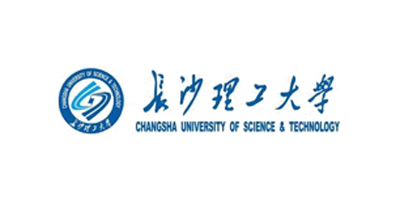 長(zhǎng)沙理工大學(xué)